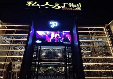 房县中低档荤素KTV少爷会所体验-私人定制KTV消费荤素点评