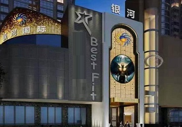 房县KTV荤台花场男公关服务好-银河国际KTV花场消费点评